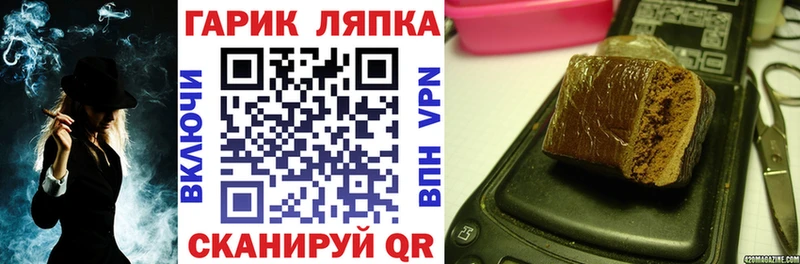 Купить закладку Гашиш  КОКАИН  Alpha PVP  Метамфетамин  МЕФ  Канабис  Сальск