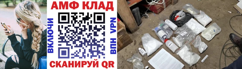 Купить закладки  Сальск  Амфетамин 97% 