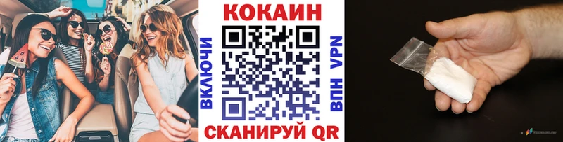 Кокаин FishScale  Купить закладки  Сальск 