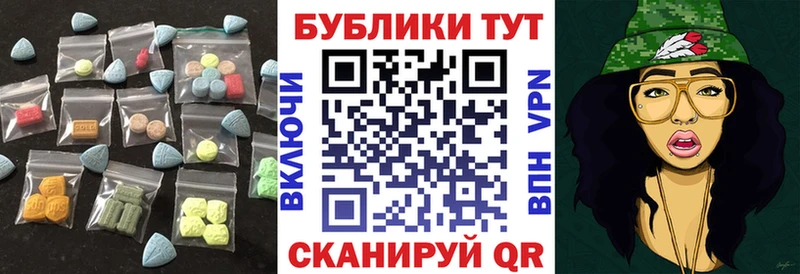 Ecstasy VHQ  Купить  Сальск 