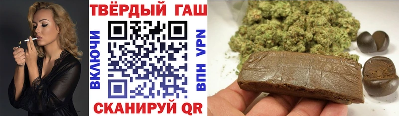 ГАШИШ хэш  Купить где  Сальск 