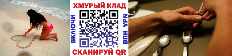 Купить  Сальск  Героин белый 