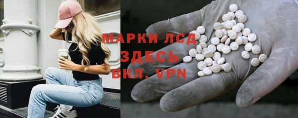 скорость mdpv Осинники