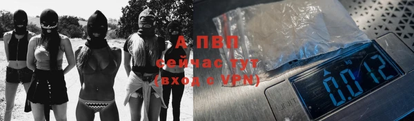 скорость mdpv Осинники