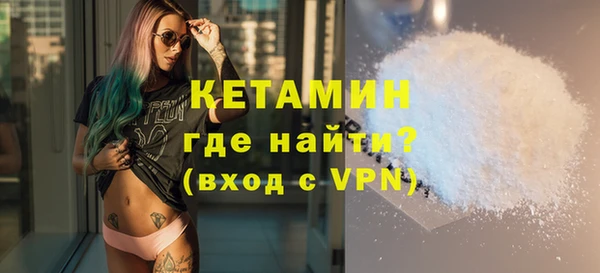 скорость mdpv Осинники