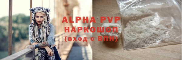 скорость mdpv Осинники