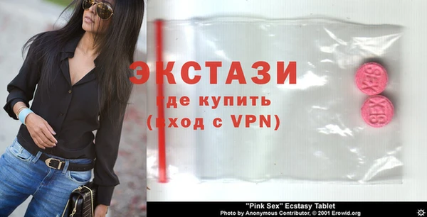 скорость mdpv Осинники