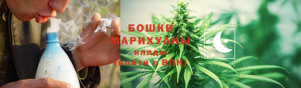 скорость mdpv Осинники