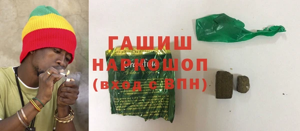 скорость mdpv Осинники
