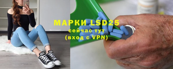 скорость mdpv Осинники
