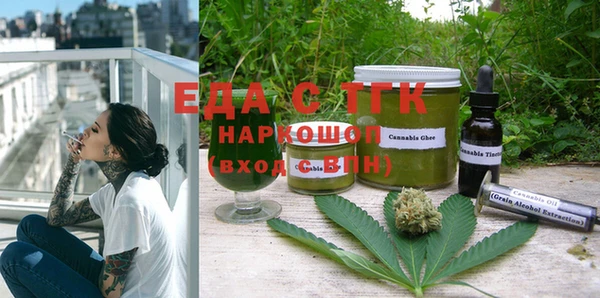 круглые Осташков