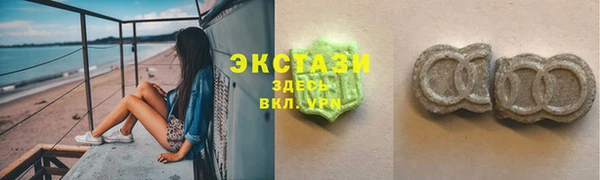 круглые Осташков
