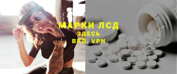 круглые Осташков
