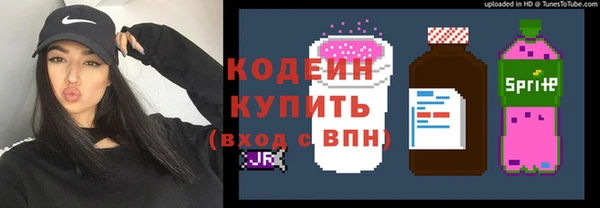скорость mdpv Осинники