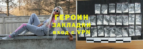 скорость mdpv Осинники