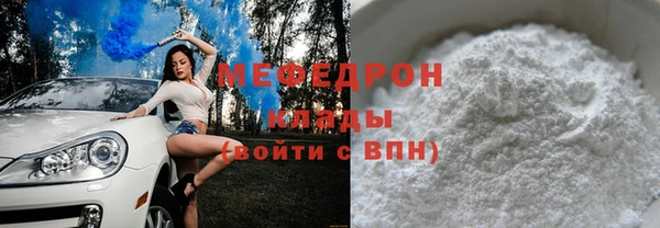 скорость mdpv Осинники