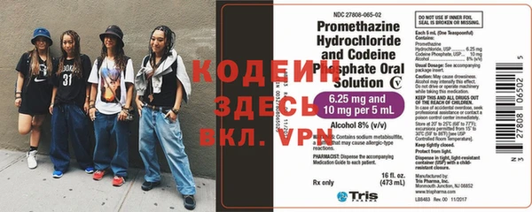 2c-b Остров