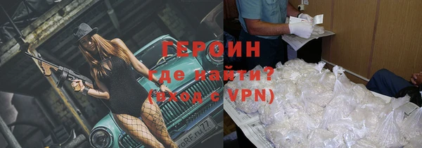 скорость mdpv Осинники