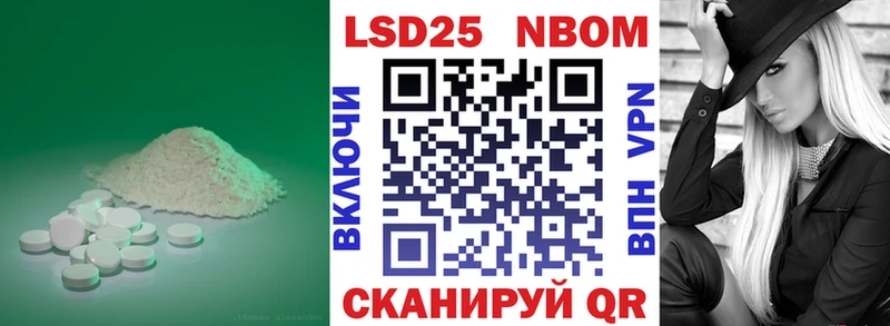 ЛСД экстази кислота  Купить где  Сальск 