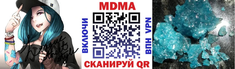 Купить закладки  Сальск  МДМА кристаллы 