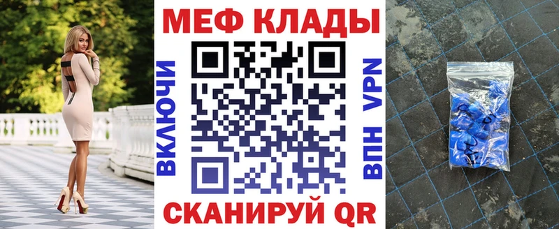 Купить где  Сальск  МЕФ 4 MMC 