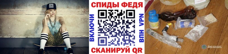 Купить закладки  Сальск  Первитин винт 