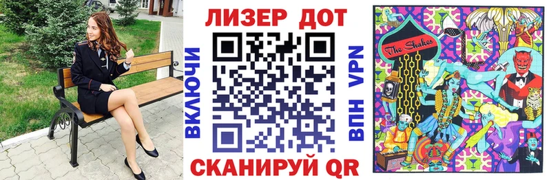 Наркотические марки 1,5мг  Купить где  Сальск 