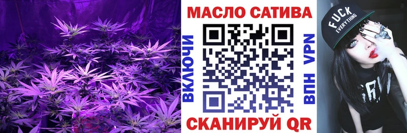 Купить закладки  Сальск  Дистиллят ТГК Wax 