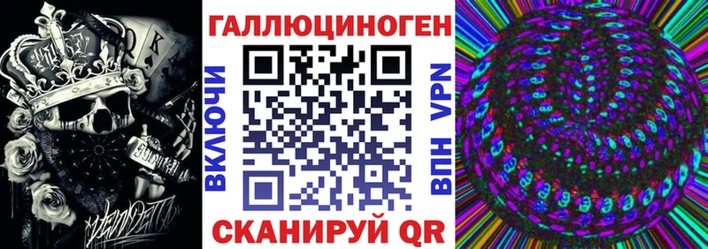 Псилоцибиновые грибы MAGIC MUSHROOMS  Купить где  Сальск 