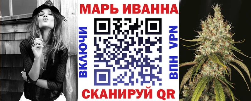 Купить  Сальск  Канабис White Widow 